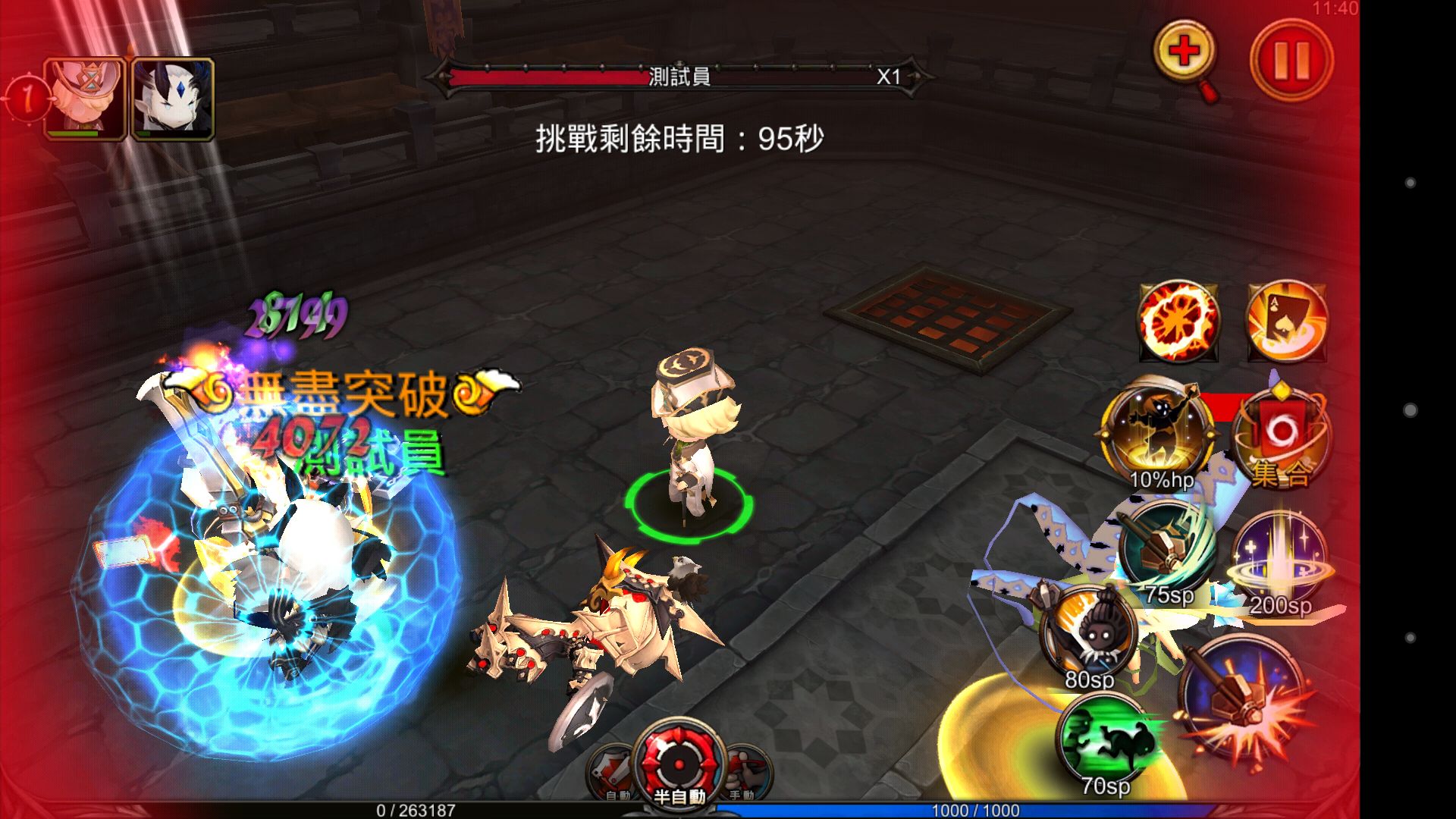 Screenshot of 光之谷-《龍之谷》團隊首款動作手遊