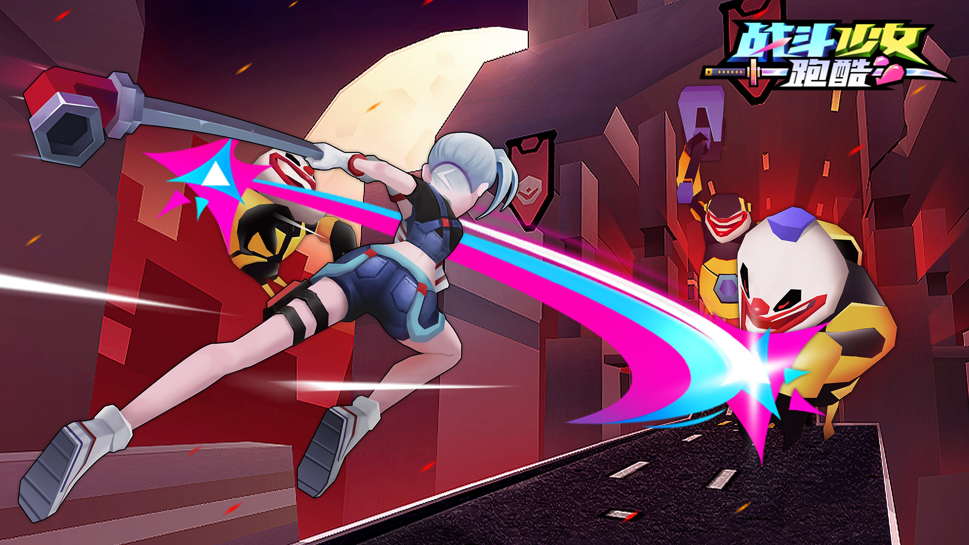 战斗少女跑酷(测试服)综合 | taptap 战斗少女跑酷(测试服)社区