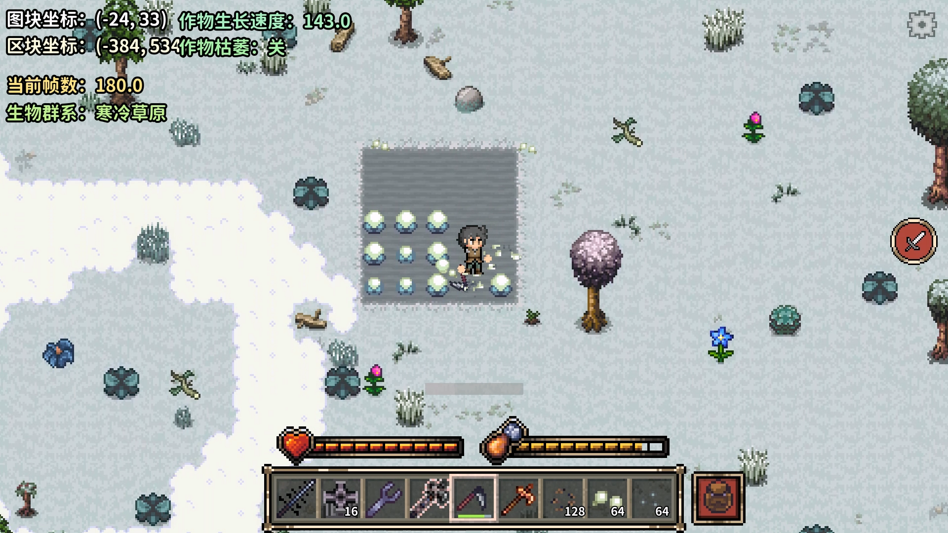 像素开拓者游戏截图