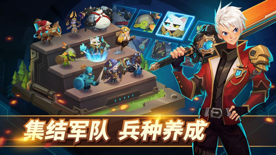 巨兽争霸游戏截图