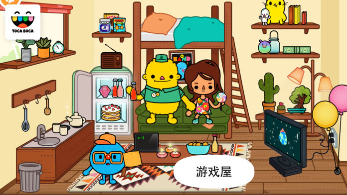 Toca Life: Town游戏截图