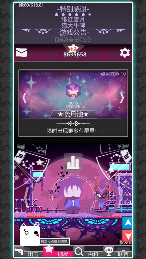 GUNX使命终结游戏截图