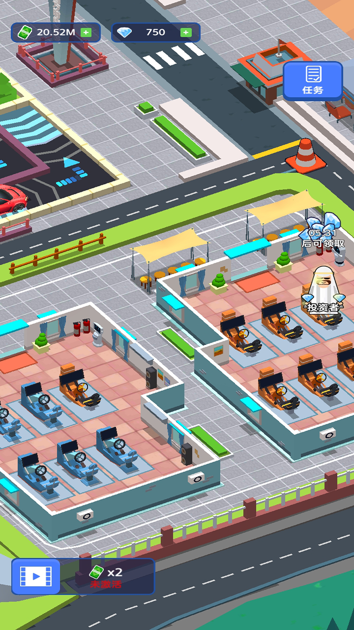 老司机带带我游戏截图