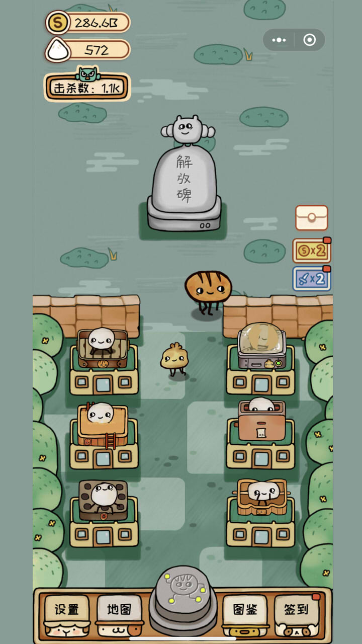 面包英雄游戏截图