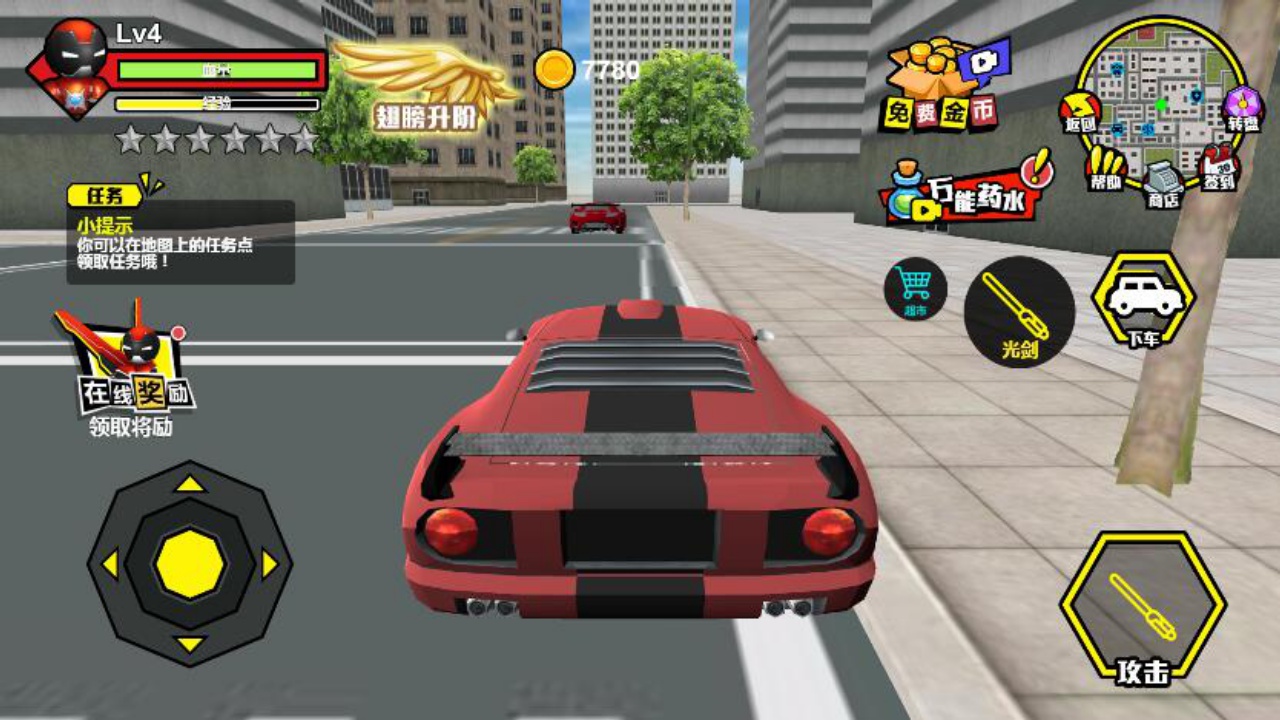 火柴人城市英雄火柴人绳索英雄游戏截图