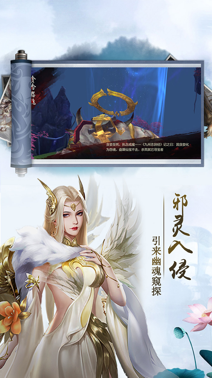 长生原游戏截图