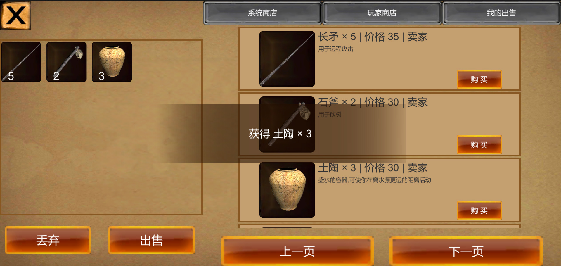 僵尸岛求生截图