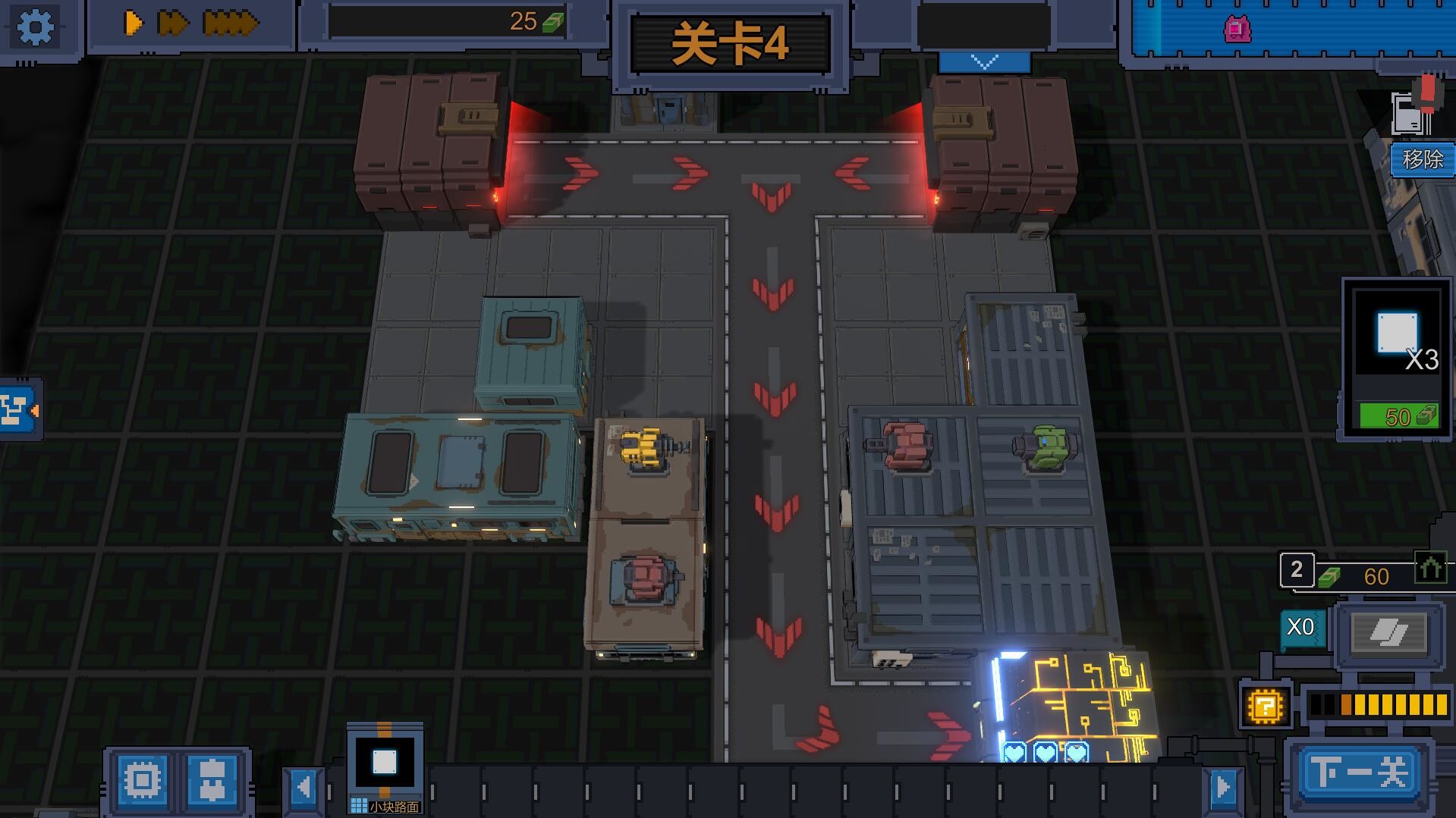 变量 Variables游戏截图