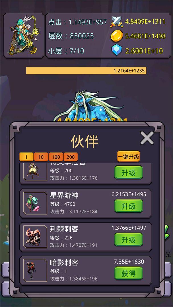 转生勇者打魔王游戏截图