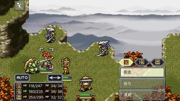 CHRONO TRIGGER (Upgrade Ver.)游戏截图