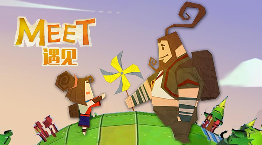 Meet游戏截图