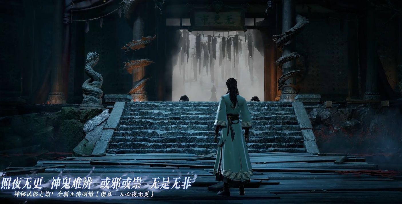 全新剧情来袭！