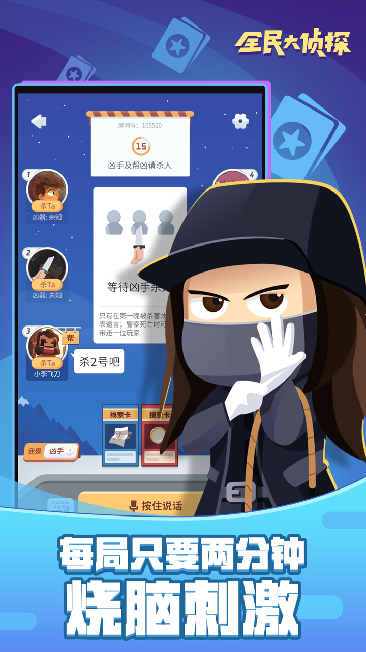 有画说游戏截图