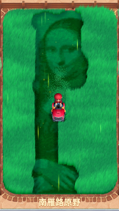 只是割草.游戏截图