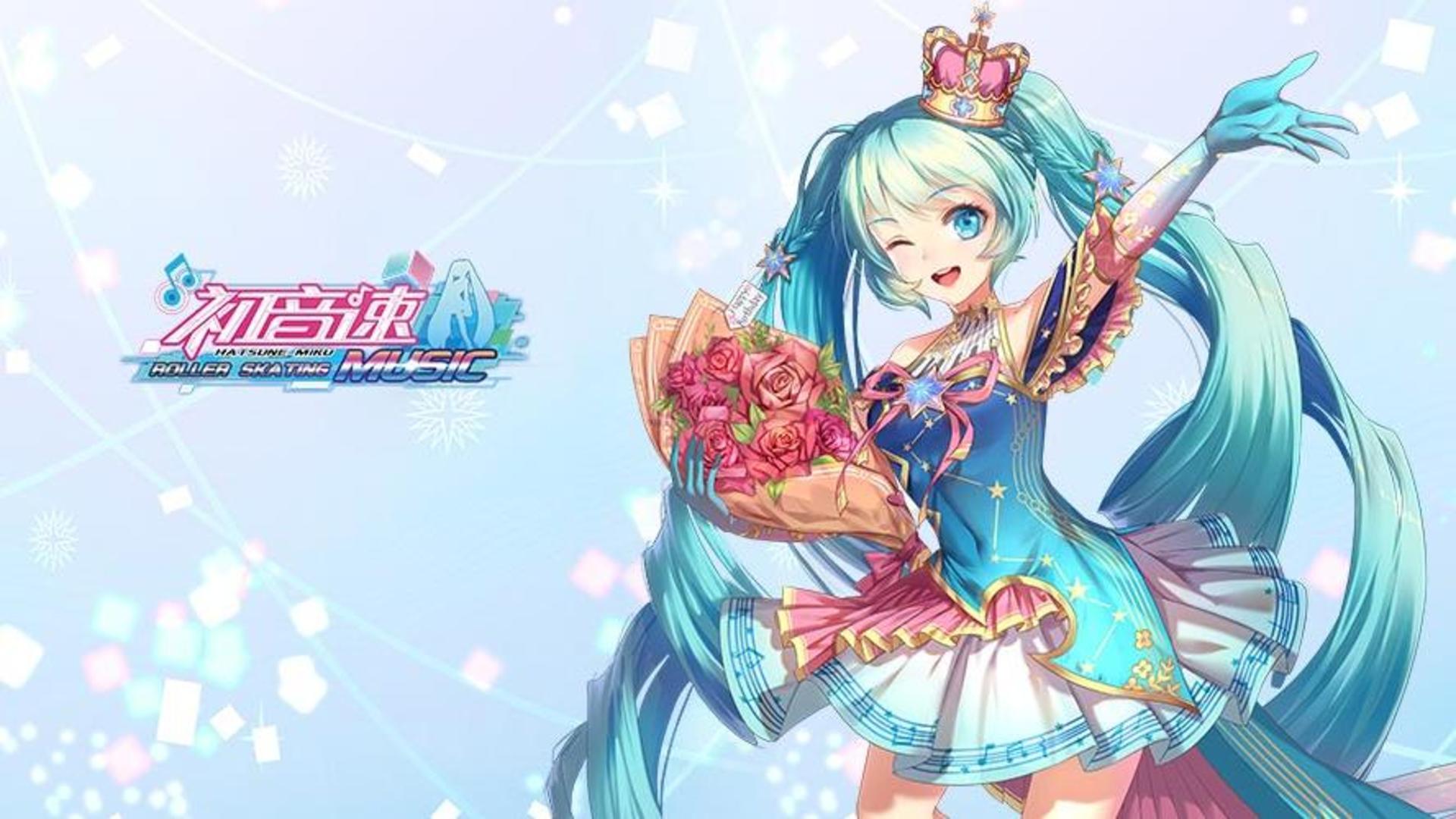 《初音速》非网易官方版本停运公告