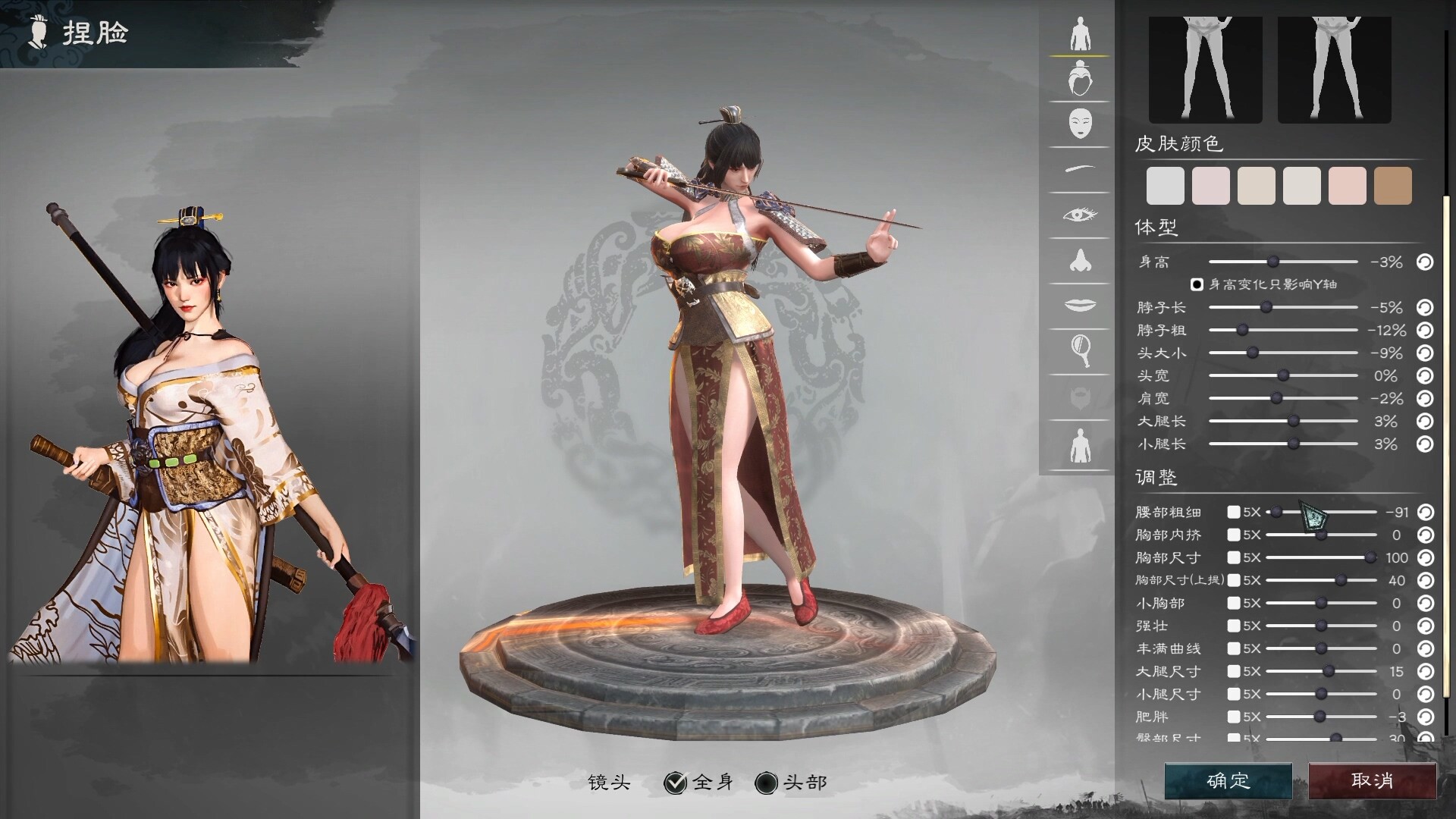 英雄立志传：三国志游戏截图