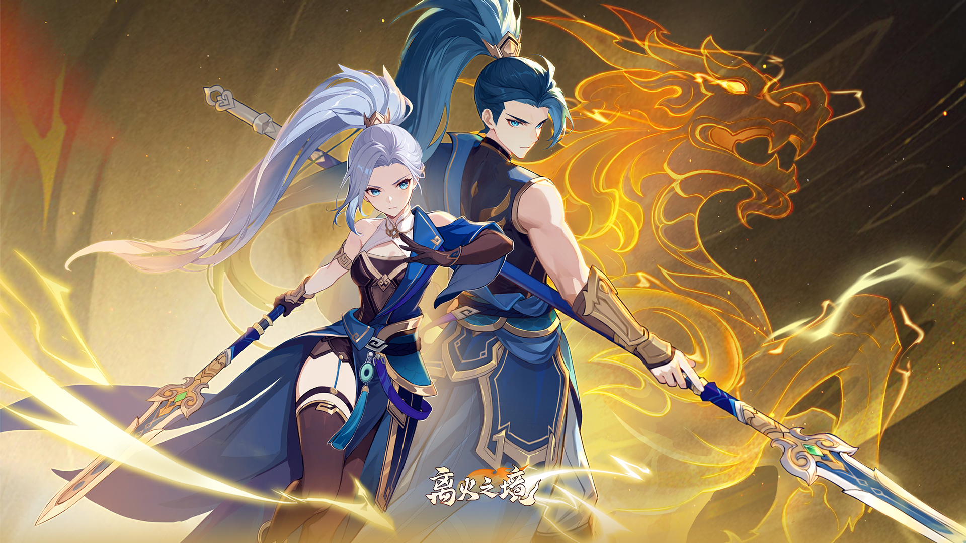 真5星一周经验/感想