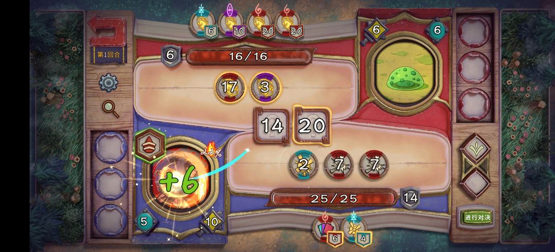 酸橙和米粒的幸运数字游戏截图