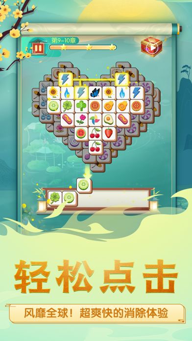 方块爱消除 - 奇怪的方块消除游戏截图