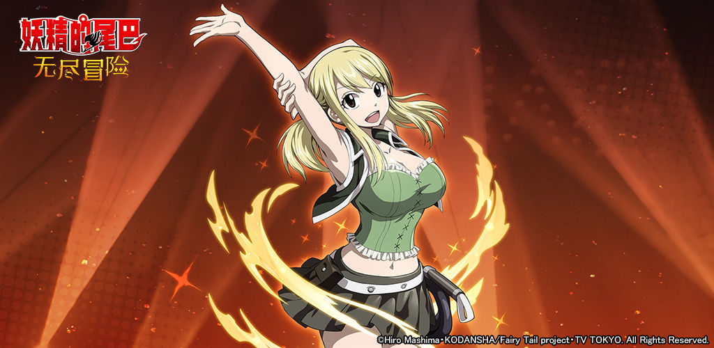 Fairy Tail: Endless Adventure