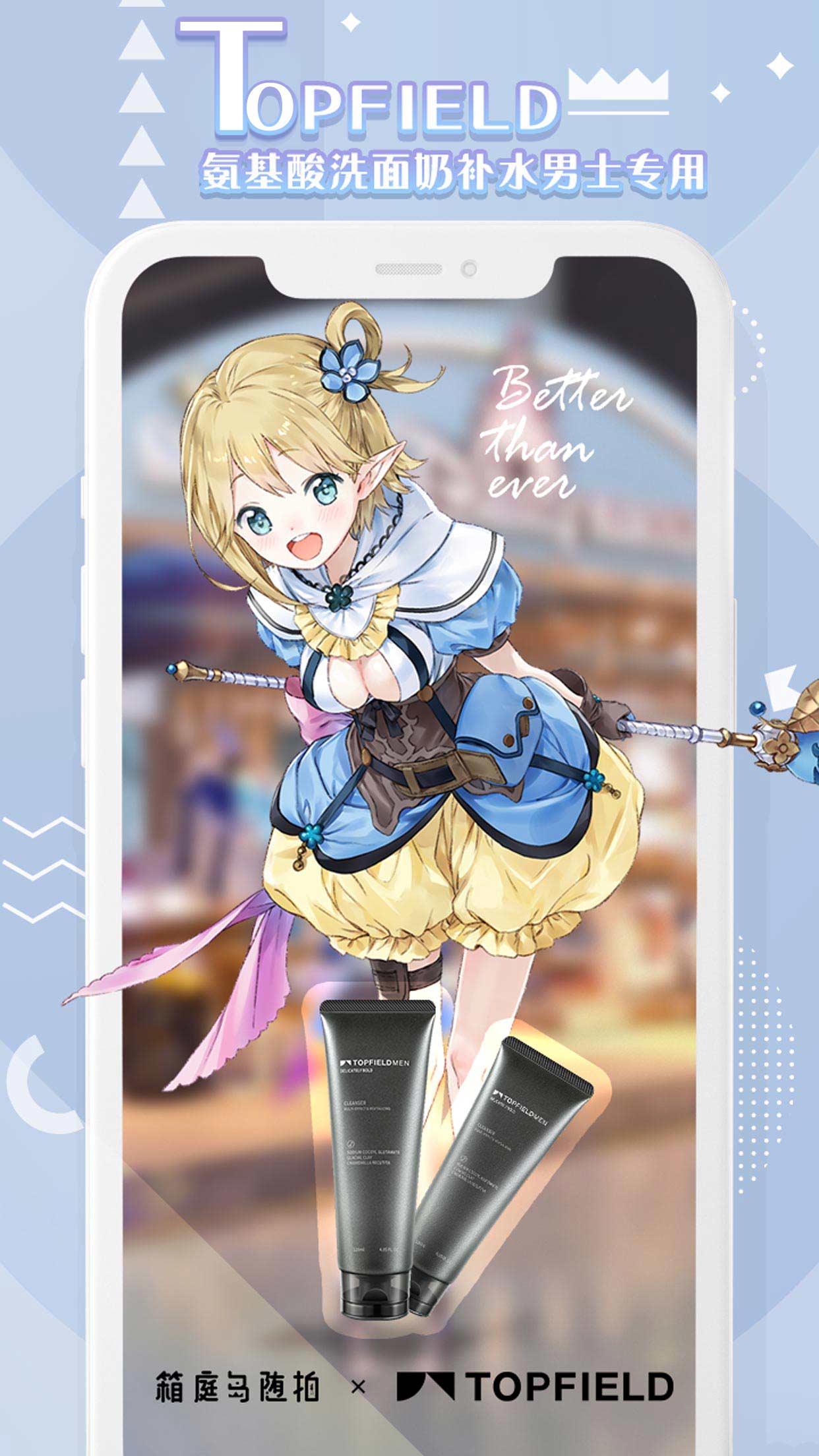 箱庭岛随拍AR游戏截图