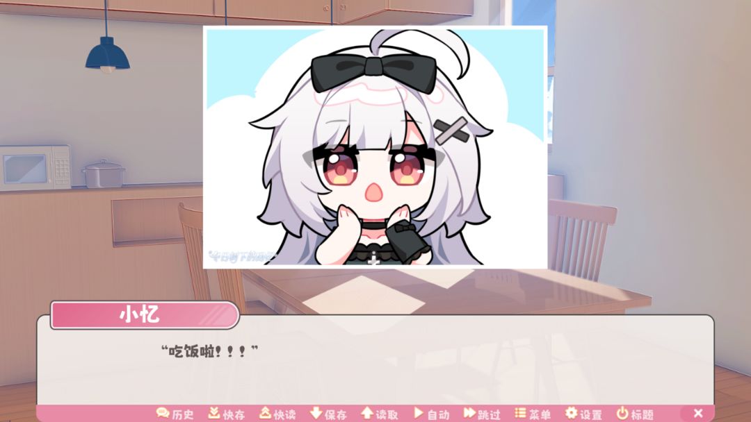 冬日树下的回忆游戏截图