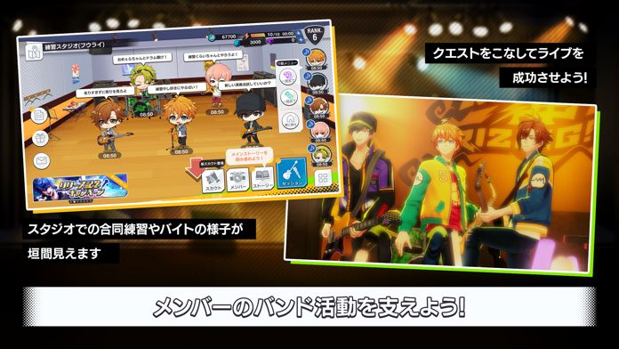 アルゴナビス from BanG Dream! AAside游戏截图