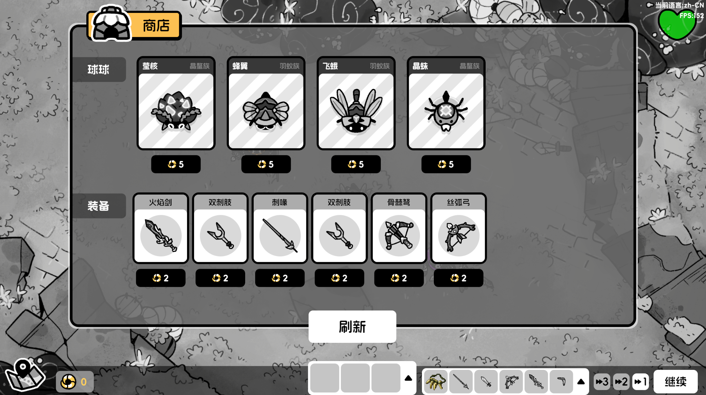 虫虫自走棋游戏截图