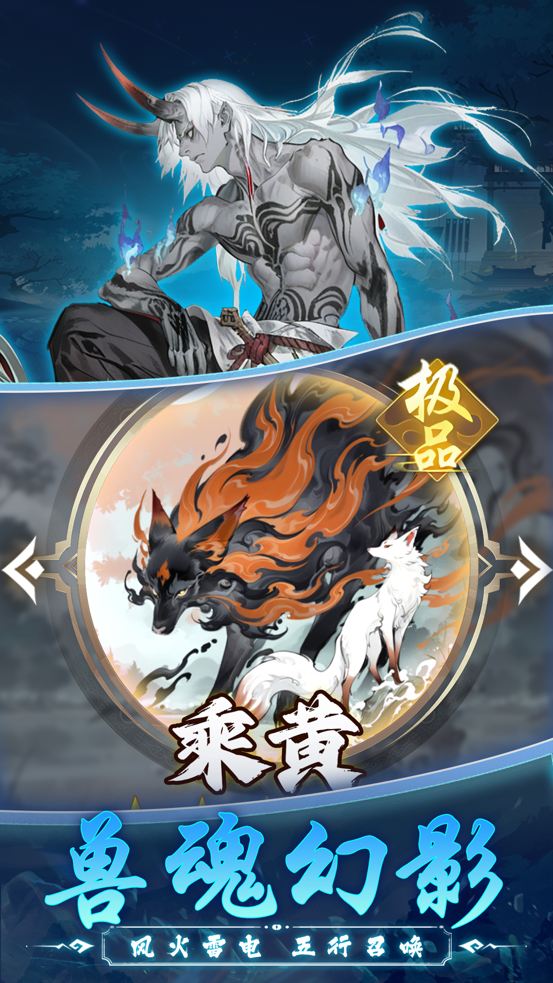 幽影探秘游戏截图