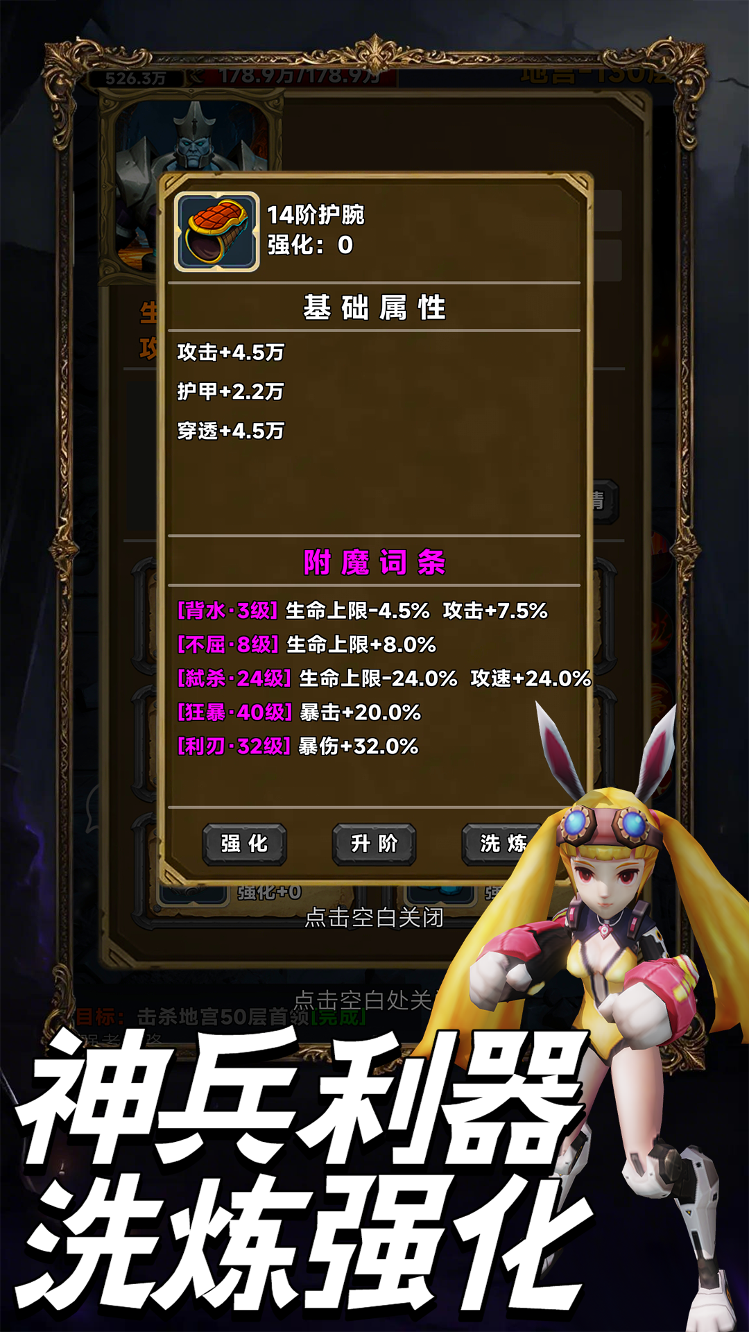 放置搜打撤游戏截图