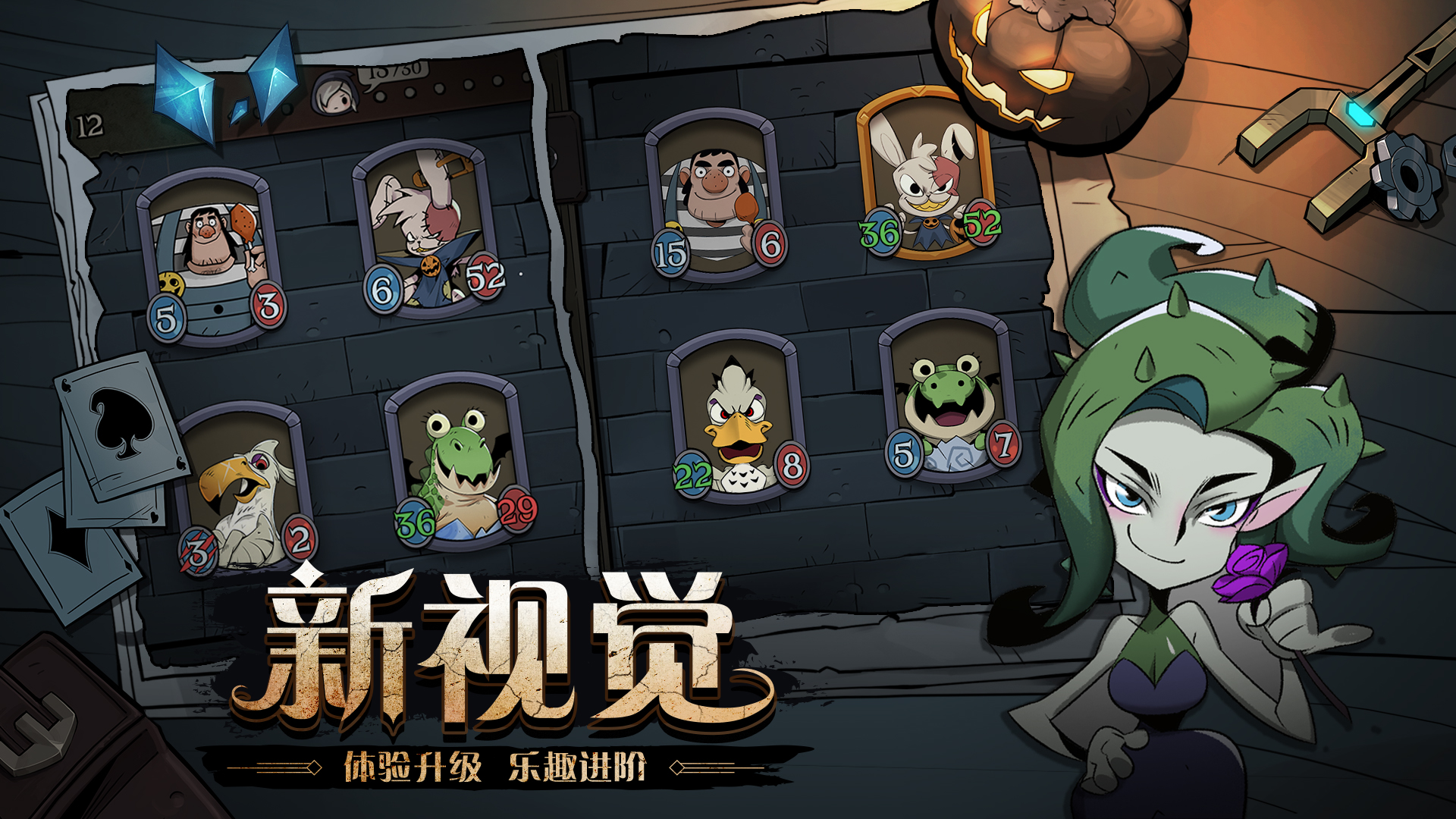 新体验：乐趣升级 多重体验