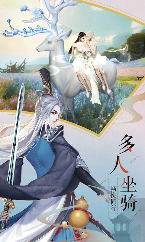 剑舞乾坤游戏截图