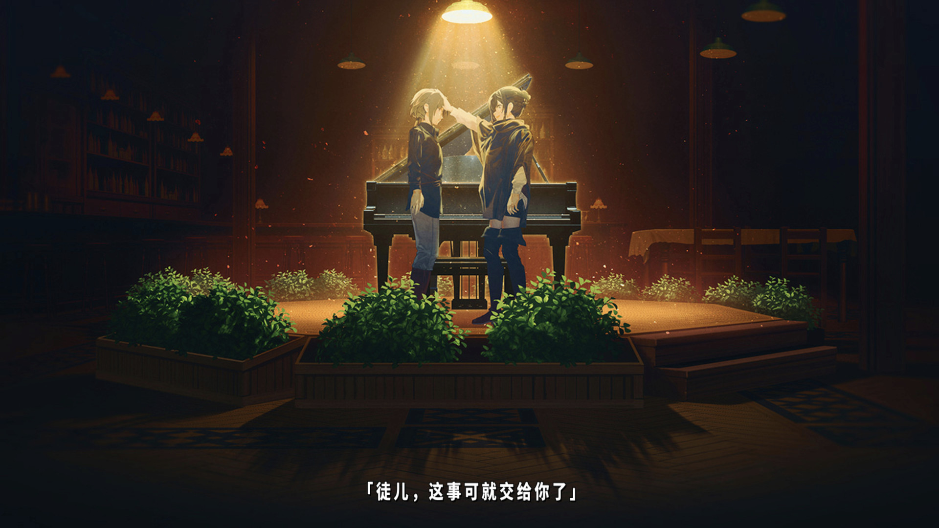 TrymenT ―献给渴望改变的你― AlphA篇游戏截图