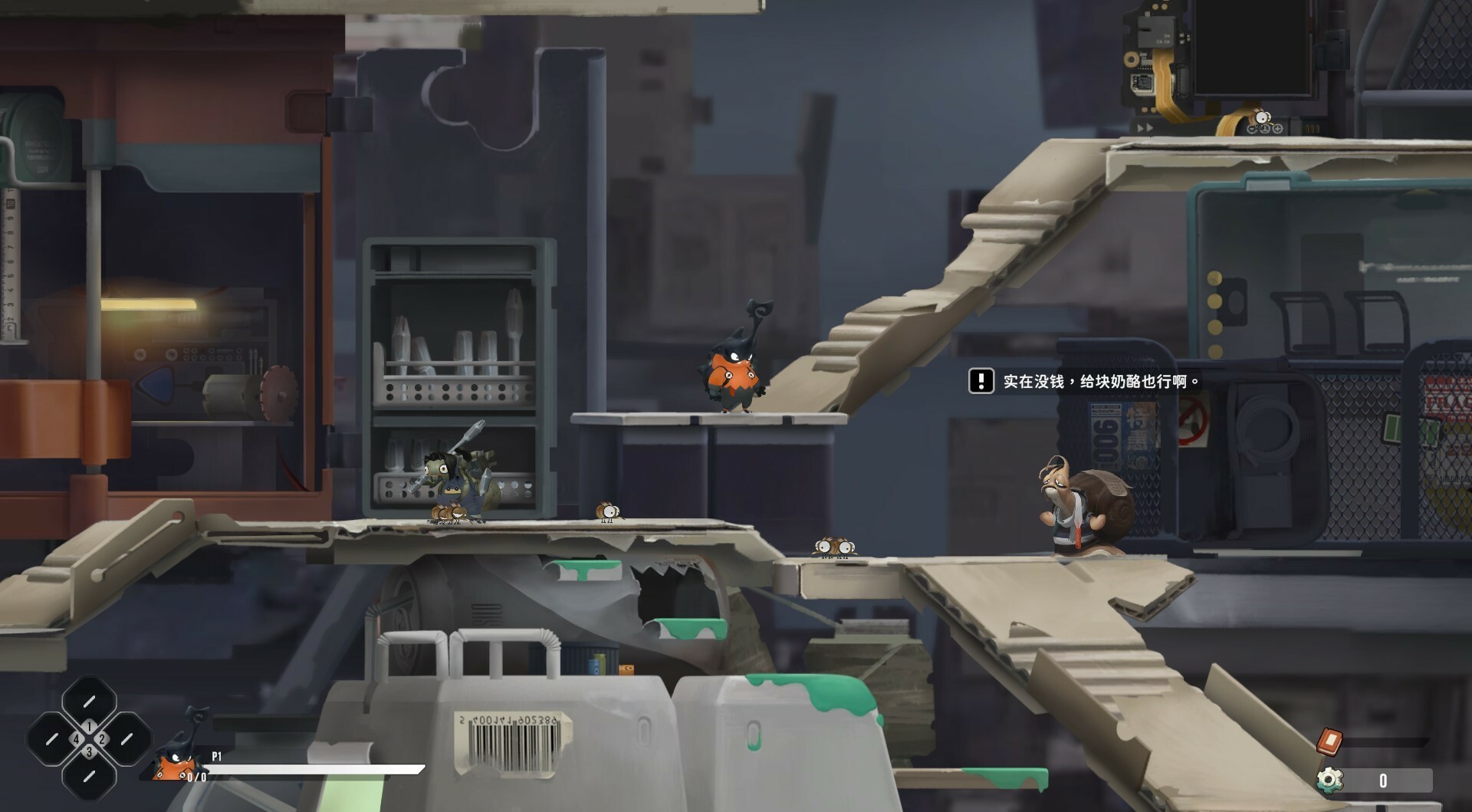 虫虫巴迪游戏截图