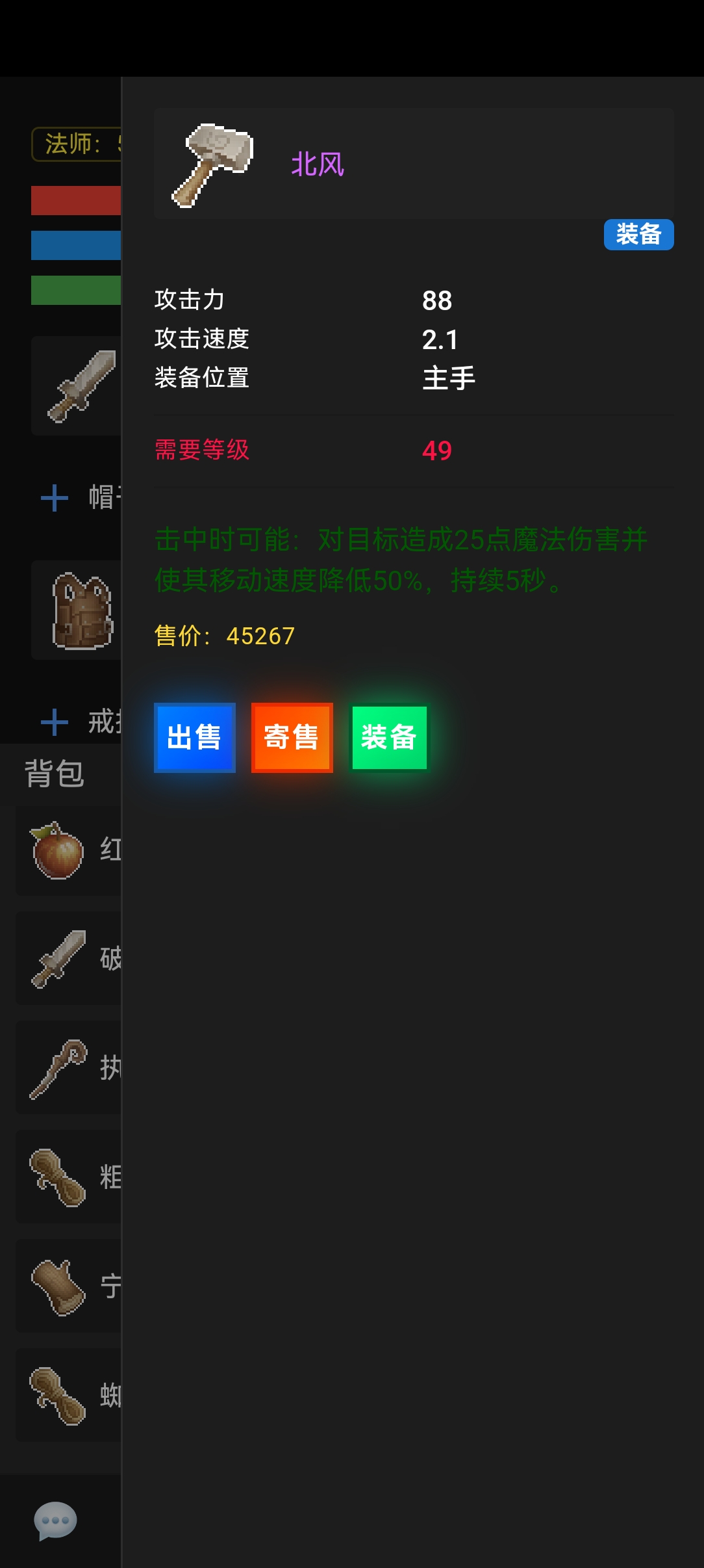 末日重启H5游戏截图