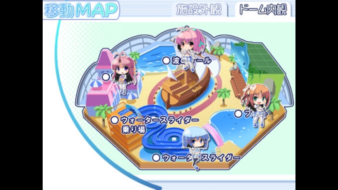 トロピカルKISS游戏截图