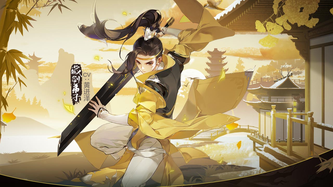 剑网3：指尖江湖（先锋体验服）游戏截图