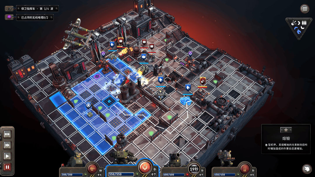 铁锈风云游戏截图