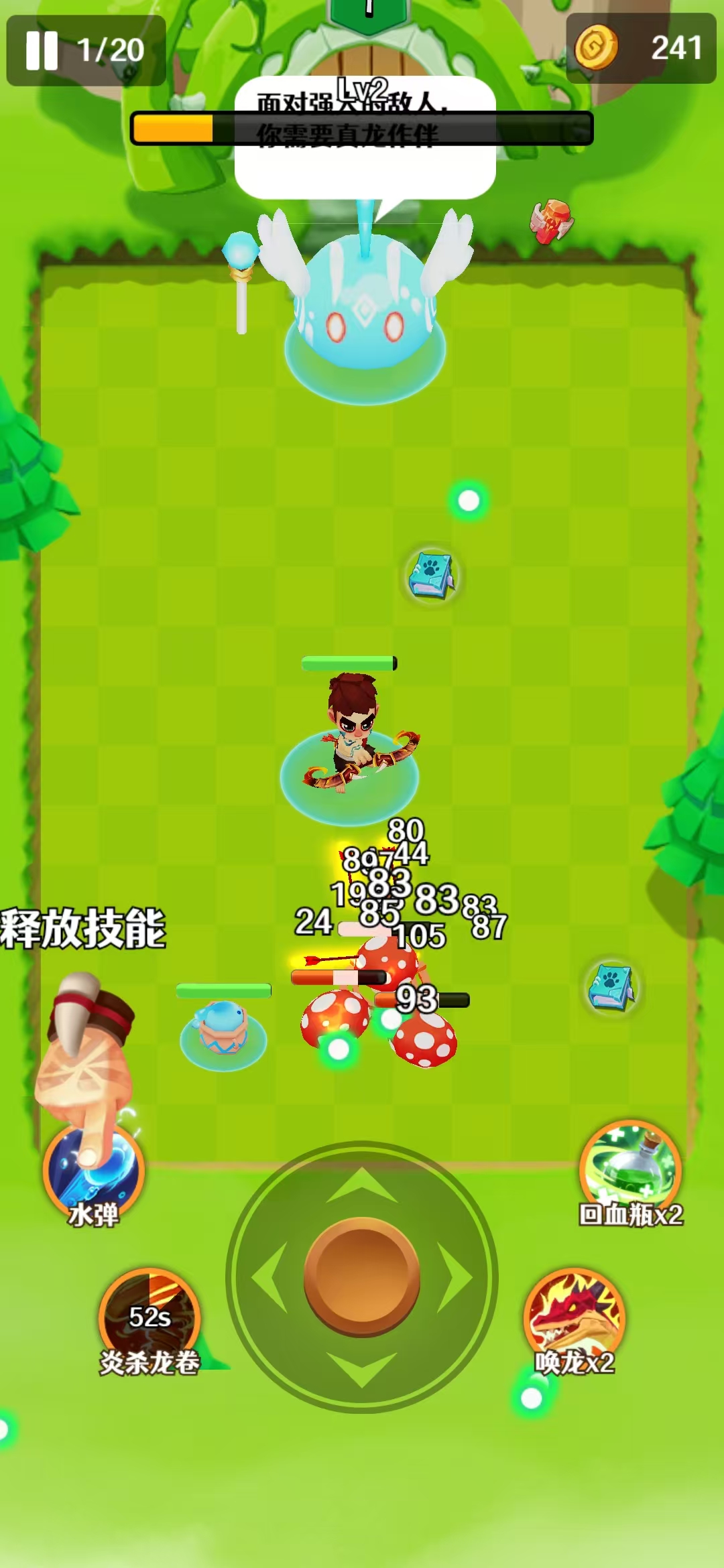 打野咯游戏截图