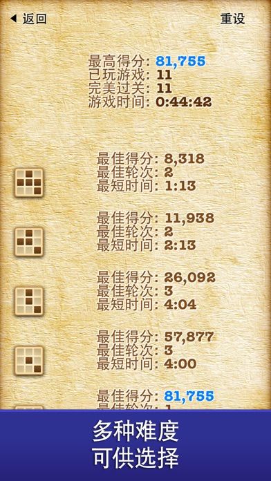 Screenshot of ▻数独