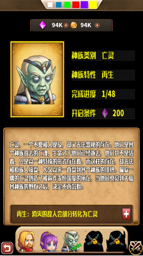 荣耀贪吃版游戏截图