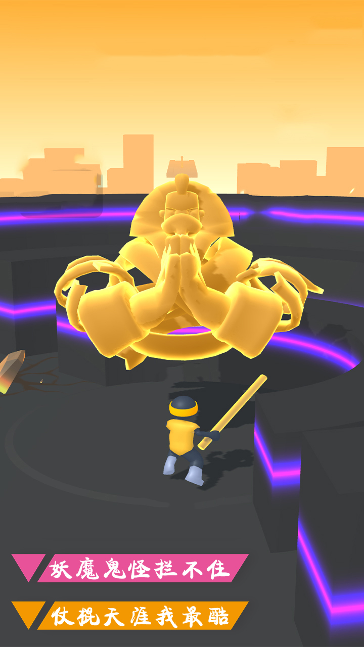 勇士攻击游戏截图