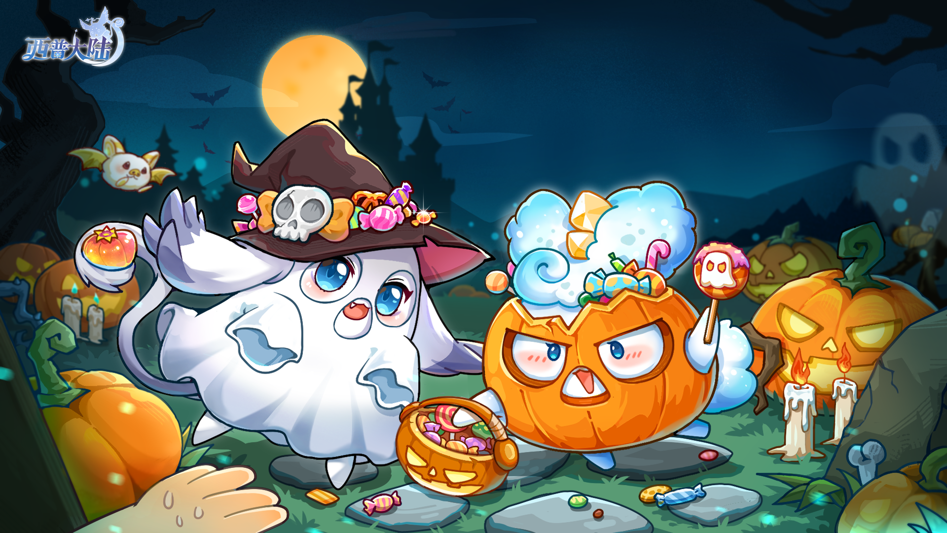 《西普大陆》12月5日更新延迟开服公告