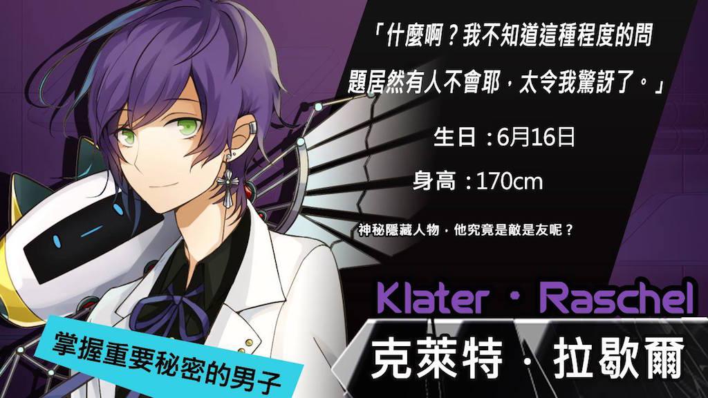 罪之門游戏截图