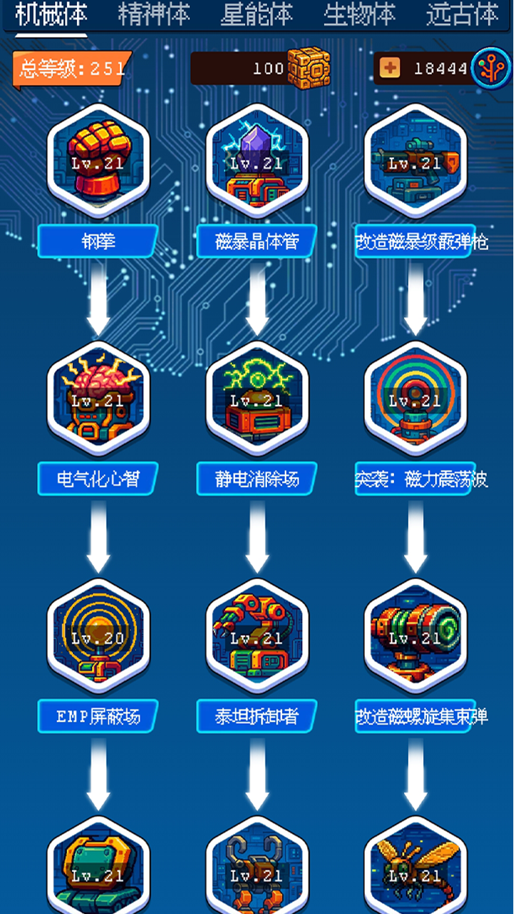 随机星球挖矿漂流模拟器游戏截图