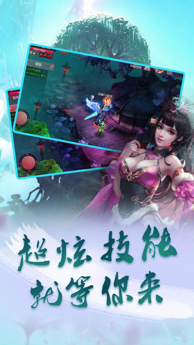 玲珑剑游戏截图