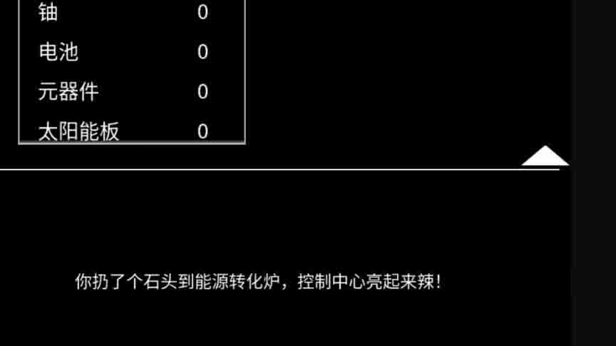 异世界重开模拟器游戏截图