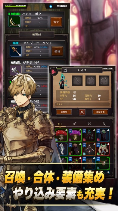 魔女狩りの塔游戏截图