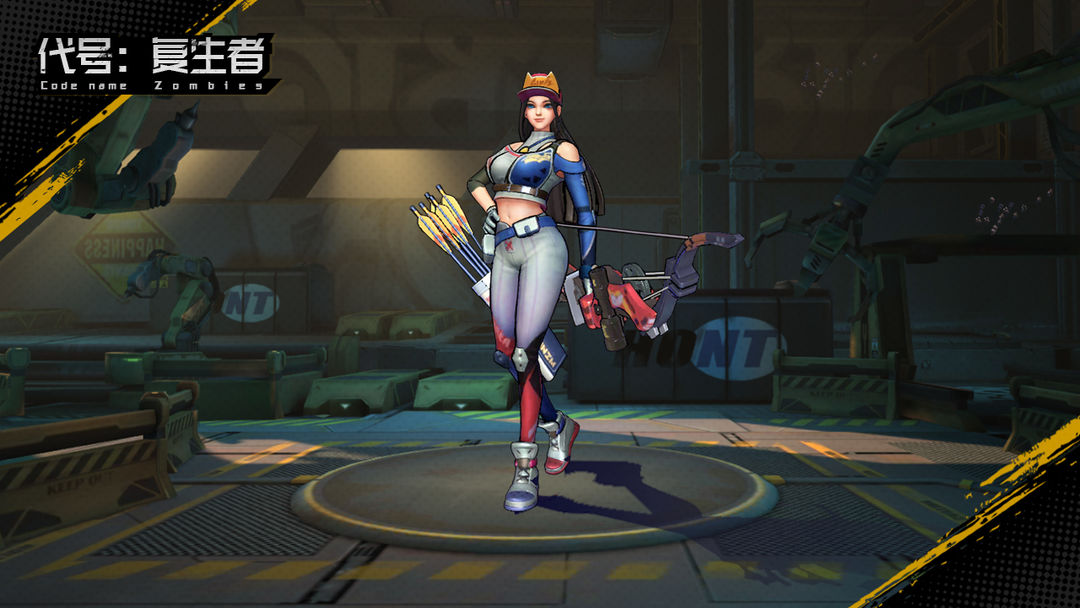 代号:复生者游戏截图