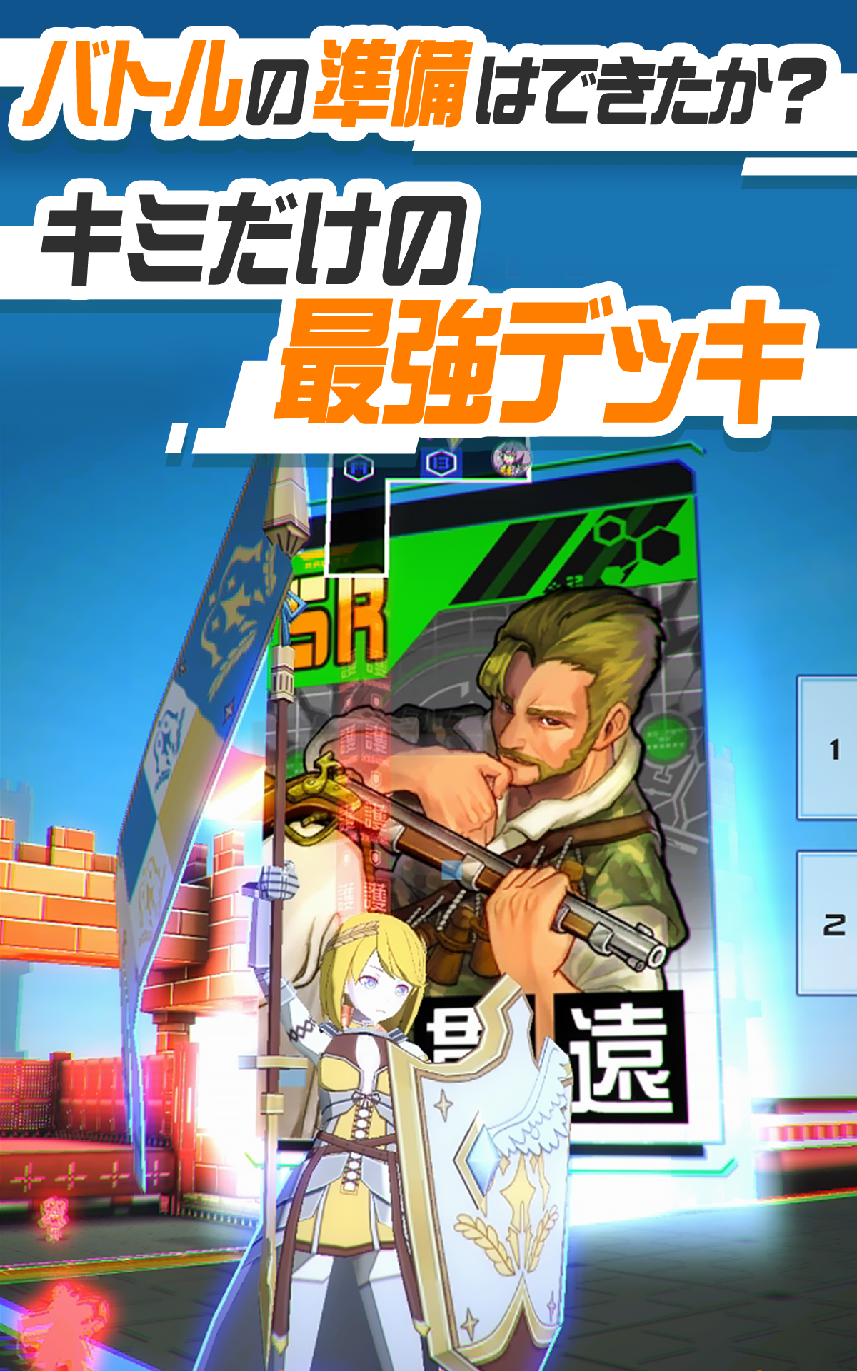 #コンパス【戦闘摂理解析システム】-マルチプレイでオンライン対戦できる新感覚共闘PvP対戦ゲーム-游戏截图